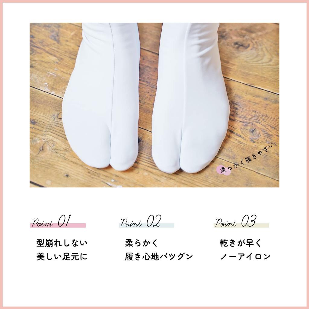 [Amemari] Toray Stretch Tabi Socks, 5-Clasp, Size L (Fits 23.5-24.5cm), All-Season, Authentic, Suitable for Kimono and Traditional Japanese Clothing,