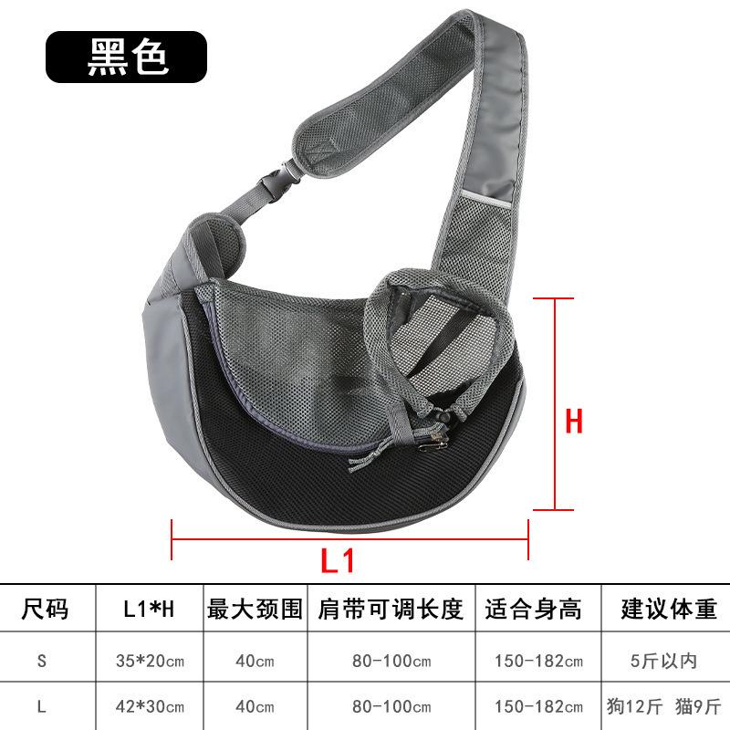 Shoulder cat bag cat dog travel portable oblique span shoulder bag comfortable breathable mesh pet going out backpack
