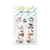 Sky New Hello Kitty with Puppy 3D Nail Art & Water Bottle Sticker - Large & Embossed
