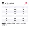 New Balance Down Jacket Men's Black AMJ24376-BK