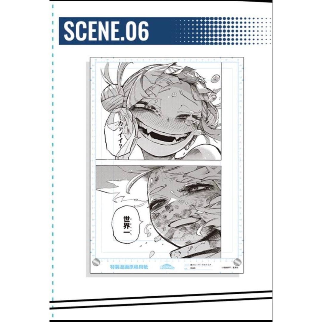 Used My Hero Academia Manuscript Style Acrylic Art VOL.1 SCENE.06