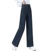 Women's High-Waisted Wide-Leg Denim Trousers - Elastic & Slimming Retro Pants for Spring and Autumn 2026