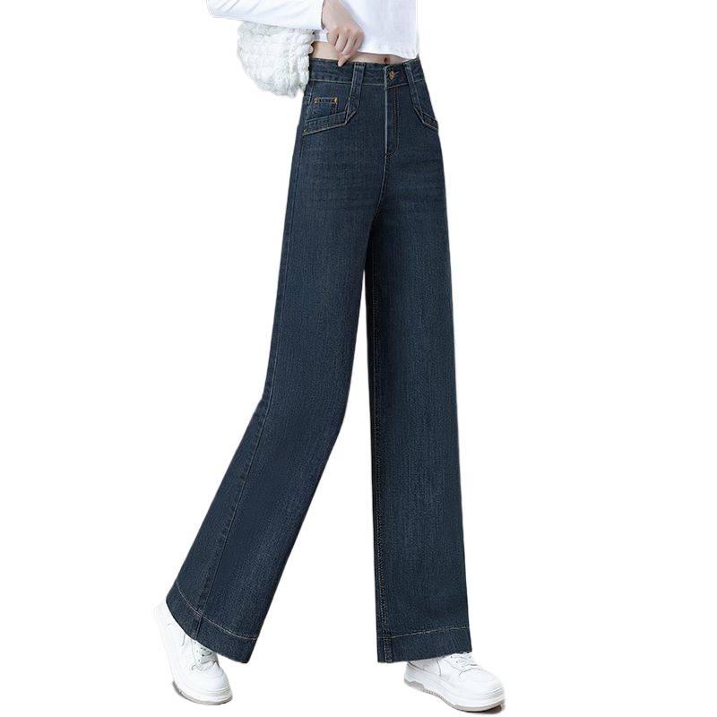 Women's High-Waisted Wide-Leg Denim Trousers - Elastic & Slimming Retro Pants for Spring and Autumn 2026
