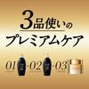 TSUBAKI Shampoo Refill 900ml [Premium EX Damage Care & Repair] Damage Oil Force Repair Smooth Damage Perm Color
