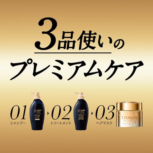 TSUBAKI Shampoo Refill 900ml [Premium EX Damage Care & Repair] Damage Oil Force Repair Smooth Damage Perm Color