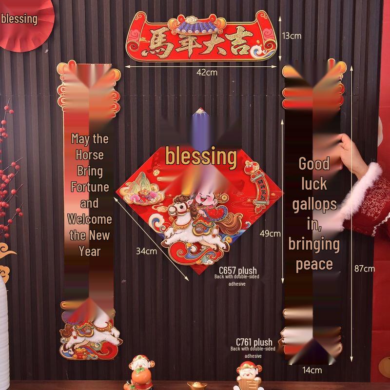 3D Chinese New Year Fu Character & God of Wealth Door Decal