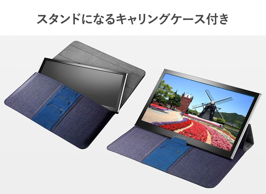 DATA Mobile Monitor FHD 1080p For Telework Thin IPS Panel Mini HDMI Power Supply Case Included Warranty Japanese Manufacturer I-O 15.6-inch USB-C