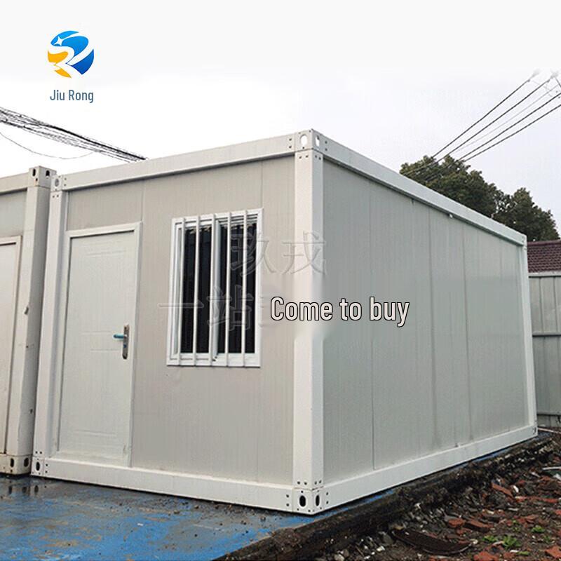 Jiurong Modular Container Sunroom House