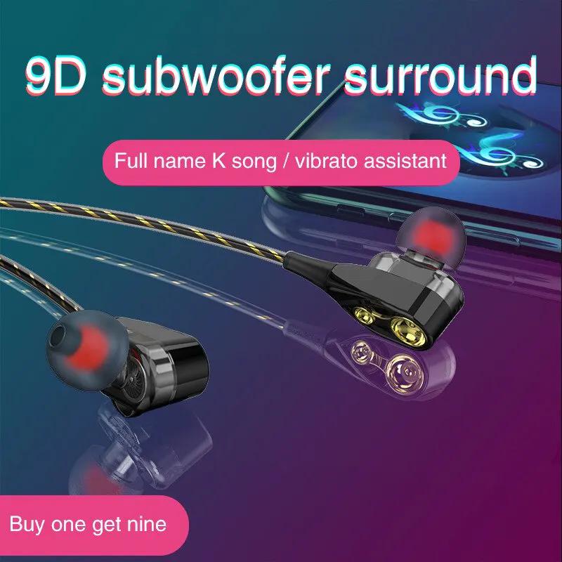 Explosive Double Moving Coil Headphones In Ear Subwoofer Cross Border Wire Controlled Fever Hifi Headphones With Shocking Sound