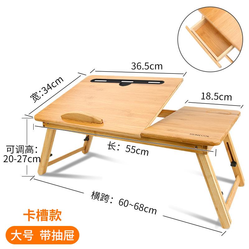 Bed Small Table Foldable Laptop Table Lazy Portable Lifting Small Table Board Multifunctional College Dormitory Desk Children's