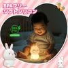 Attivolife Wiederaufladbares & Dimmbares Kaninchenlicht Silikonlampe mit 7 Farbwechseln und Timerfunktion, Stilvolles Nachtlicht für Kinderzimmer, Schlafzimmer,