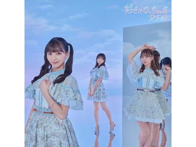 [CD+DVD] Suki Ni Nacchata Type A First Press Limited Edition SKE48 AVCD-61321
