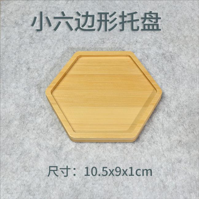 

Home Hexagonal Small Tray DIY Tray One Size жёлтый