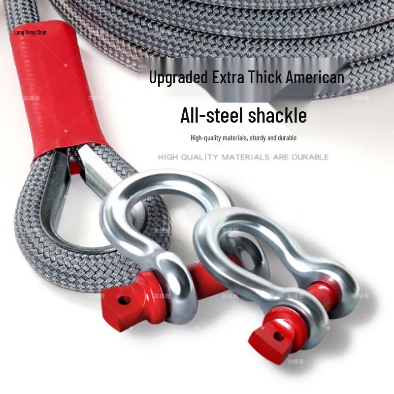 Off-road Vehicle Tow Rope