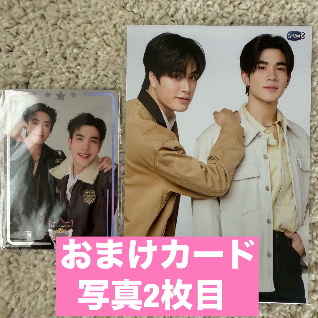 

[USED] GeminiFourth Random Card Secret 1 GMMTV