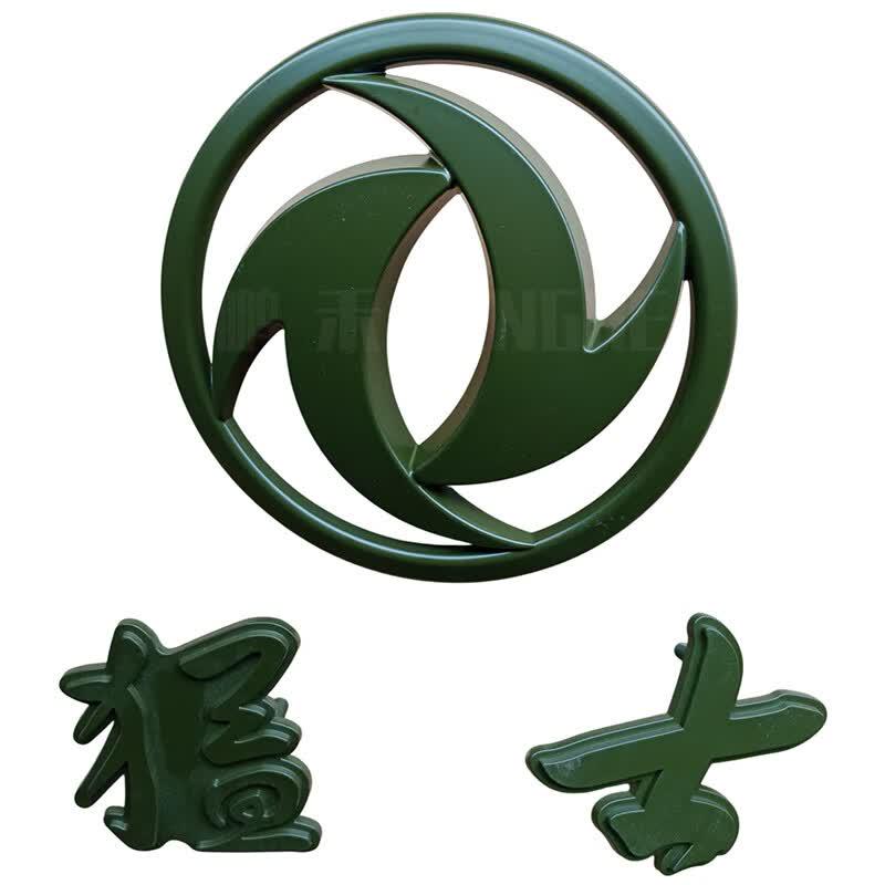PENGHE MENGSHI CSK Series Car Emblem