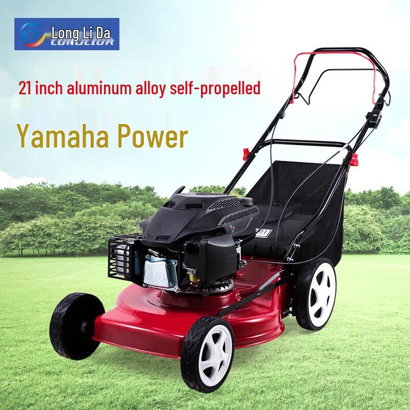 Longlida 21-inch Yamaha Self-Propelled Gasoline Lawnmower CN plug (adapter included)