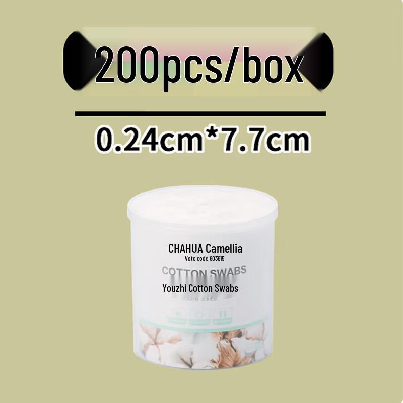 Chahua Double-Headed Cotton Swabs