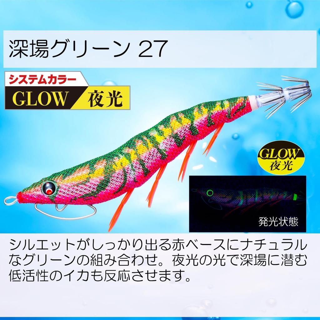DUEL Egi Easy Q Cast Kuiase No. 3.5 17g Deep Green Egging