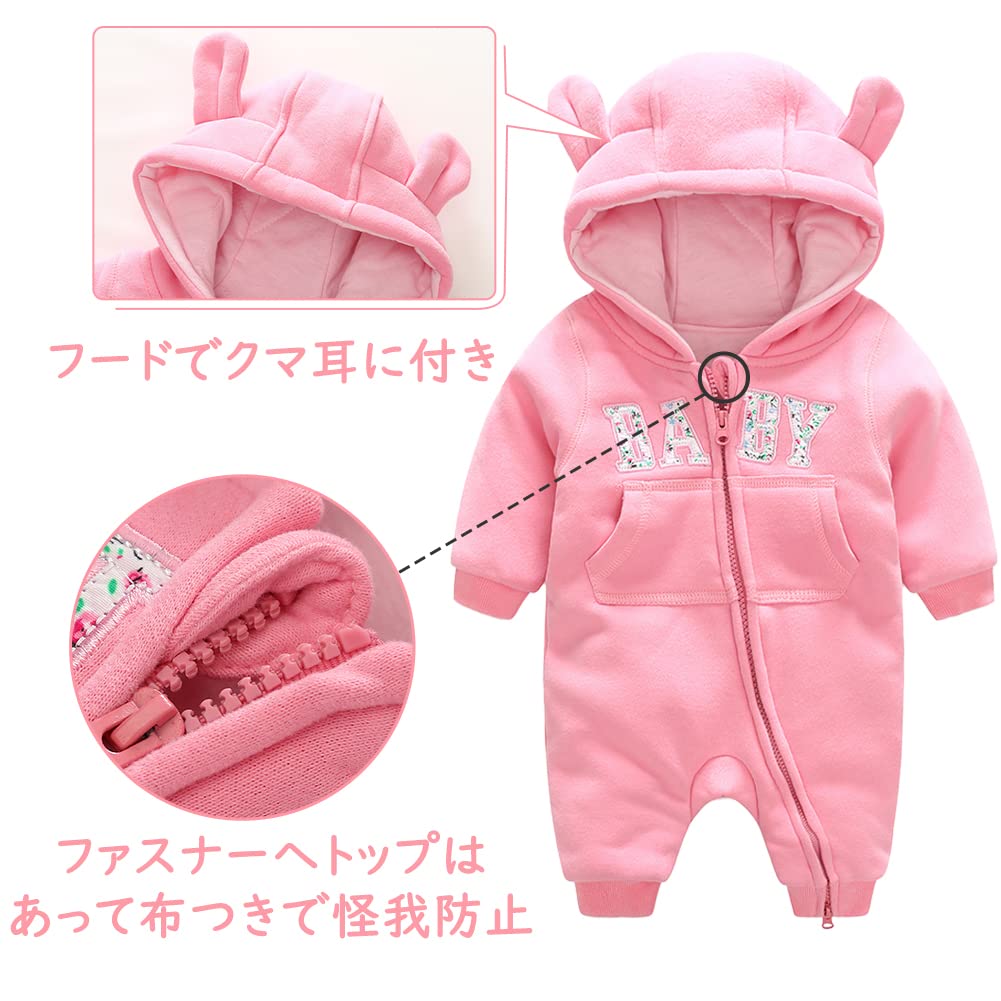 Elf Baby Baby Clothes Romper with Hood Bear Ears Long Sleeves Cold Weather Clothing [Fairy Baby] Autumn/Winter (6M, Pink)