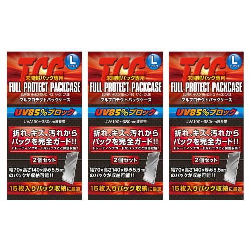 Kawashima Seisakusho Full Protect Pack Case L (2-pack X 3 Sets) Protects Entire Pack of Trading Cards, Blocks 85% of UV Rays, Large Size