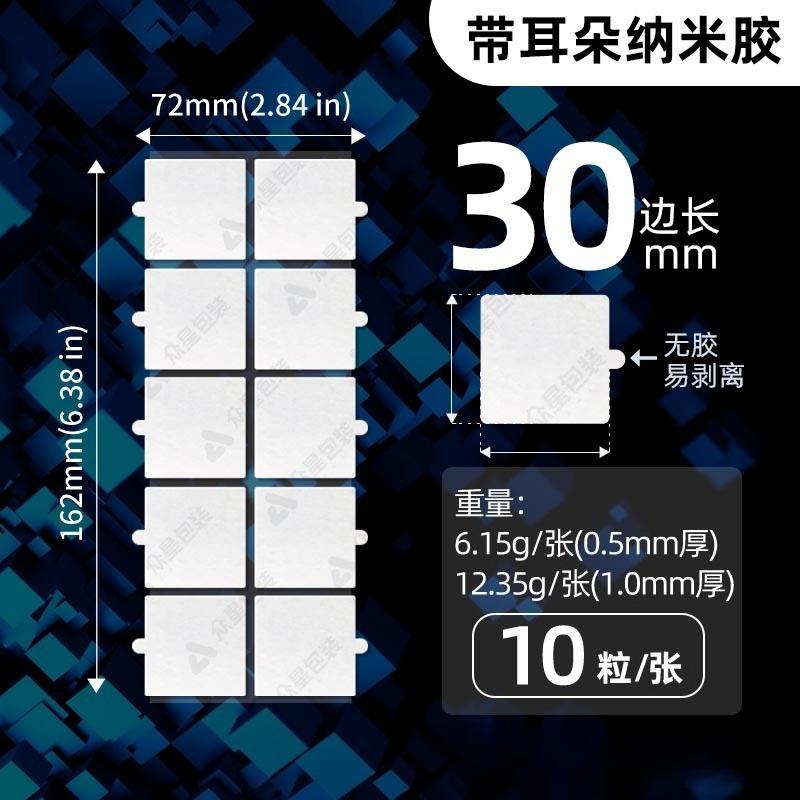 Easy To Tear Round Non-marking Nano Glue Easy To Tear Strong Sticky Double-sided Tape Round Sticker Removable Dot Glue