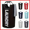 Large Capacity Laundry Basket Stylish Hamper with Soft Cushion Handle Foldable Multi-Purpose Storage for Bathroom Laundry Room