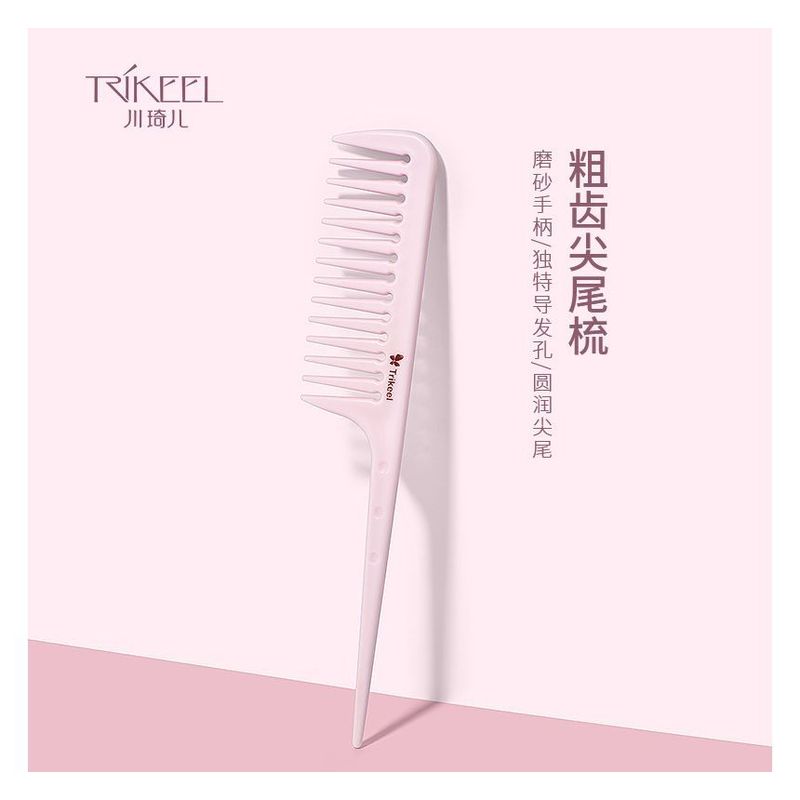 Charyeina - Plastic Hair Comb