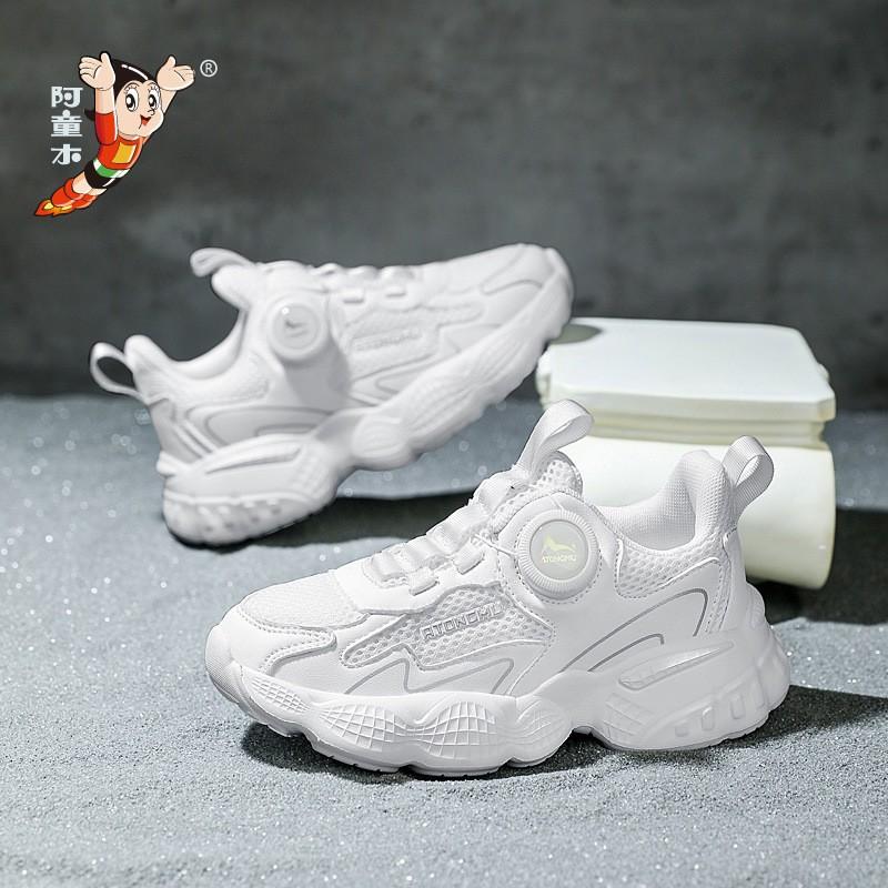 Astro Boy Boys 'shoes Sneaker 2026 Running Shoes Children's Mesh White Pure Color Daddy Non-slip