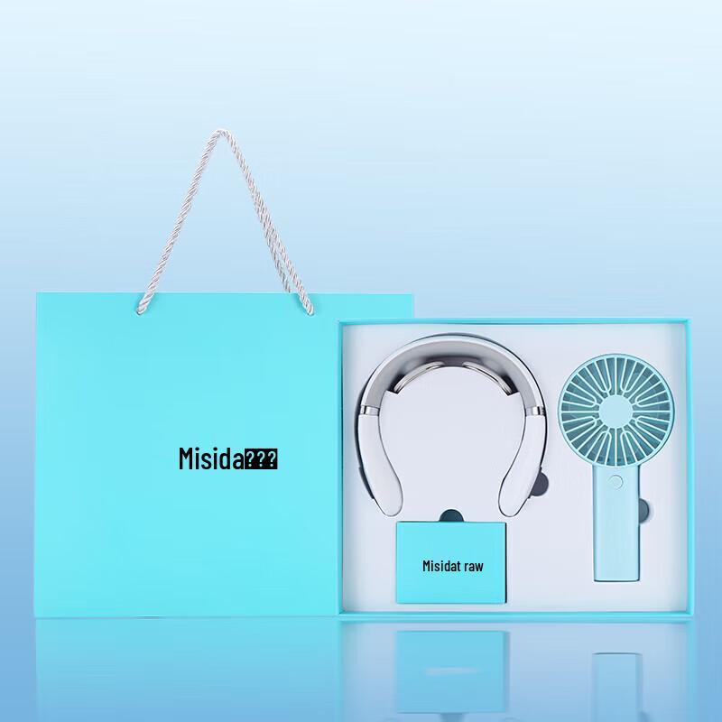 Misida MS-Cool-1 Neck Massager & Mini Fan Gift Set