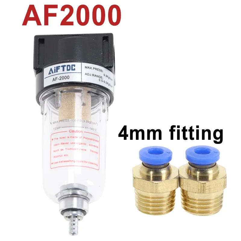 Air Source Processor AF2000 Air Oil Water Separator Compressor Spray Paint Air Gun Filter Single Component Drainage