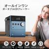 Tragbarer CD FM MP3 Kopfhörer Fernbedienung Wiederaufladbar Kompakter Player, 10W, Bluetooth, Radio, Wiedergabe, USB/AUX Eingang, Klinke, Steuerung, Eingebauter Akku,