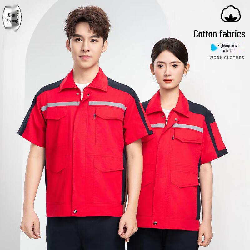 Qian Yi Yang Pure Cotton Short Sleeve Workwear 160