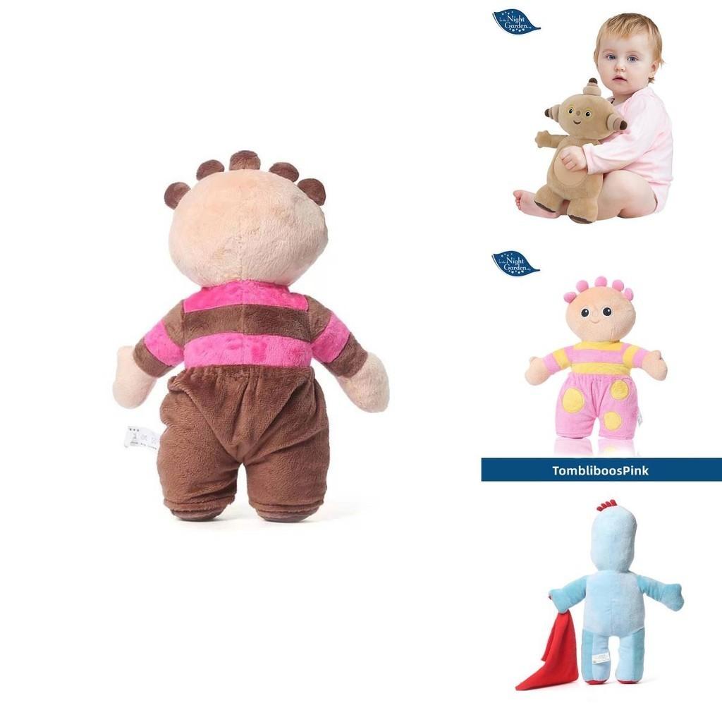 Weich und kuschelig im Nachtgarten Makka Pakka Tombliboos Plüschtiere für Kindergeburtstagsgeschenke