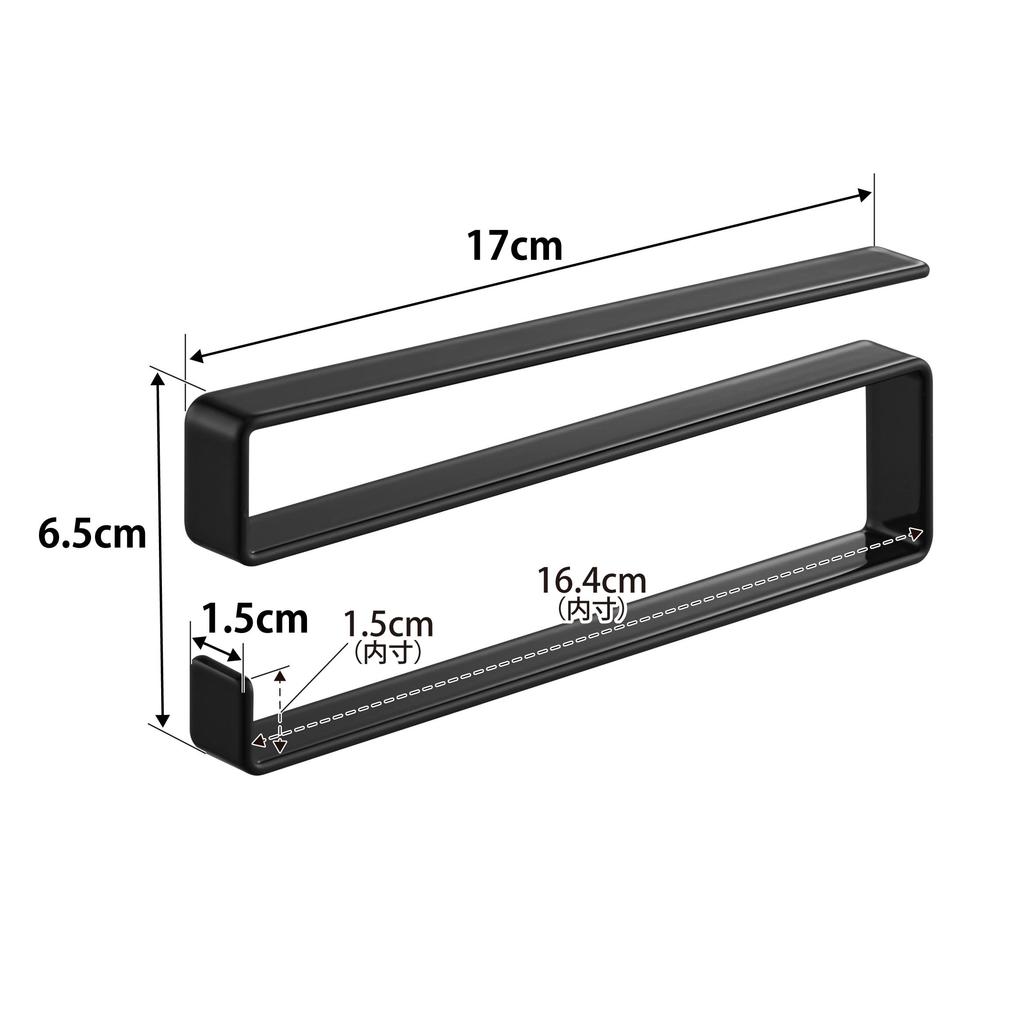 Yamazaki Slim Towel X D17 X Tower Towel Kitchen Item 10502 Under-Cabinet Hanger, Black, W1.5 H6.5cm, Series, Rack, Space-Saving, No.