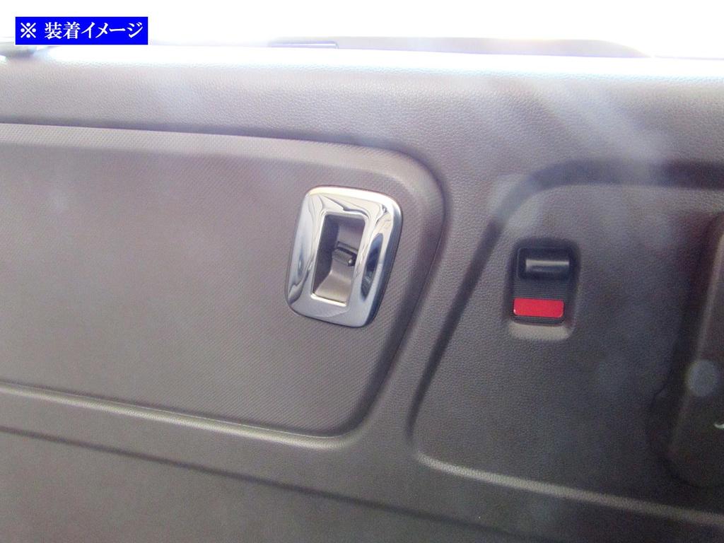 BRIGHTZ Finish Stainless Steel Rear Window Switch Cover for the Freed Hybrid Freed Ultra-Mirror [WIN-SWI-012] GB7/GB8 (B7, B8, 7, 8, Hybrid, 33595)