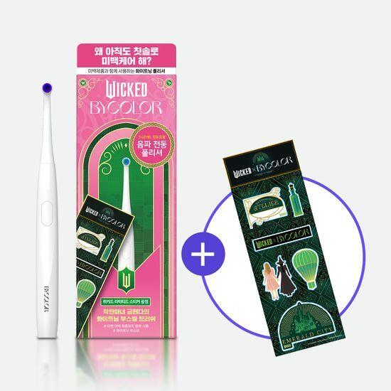 Bycolor Whitening Electric Polisher Plan (+Wicked Sticker) (Wicked Collaboration)