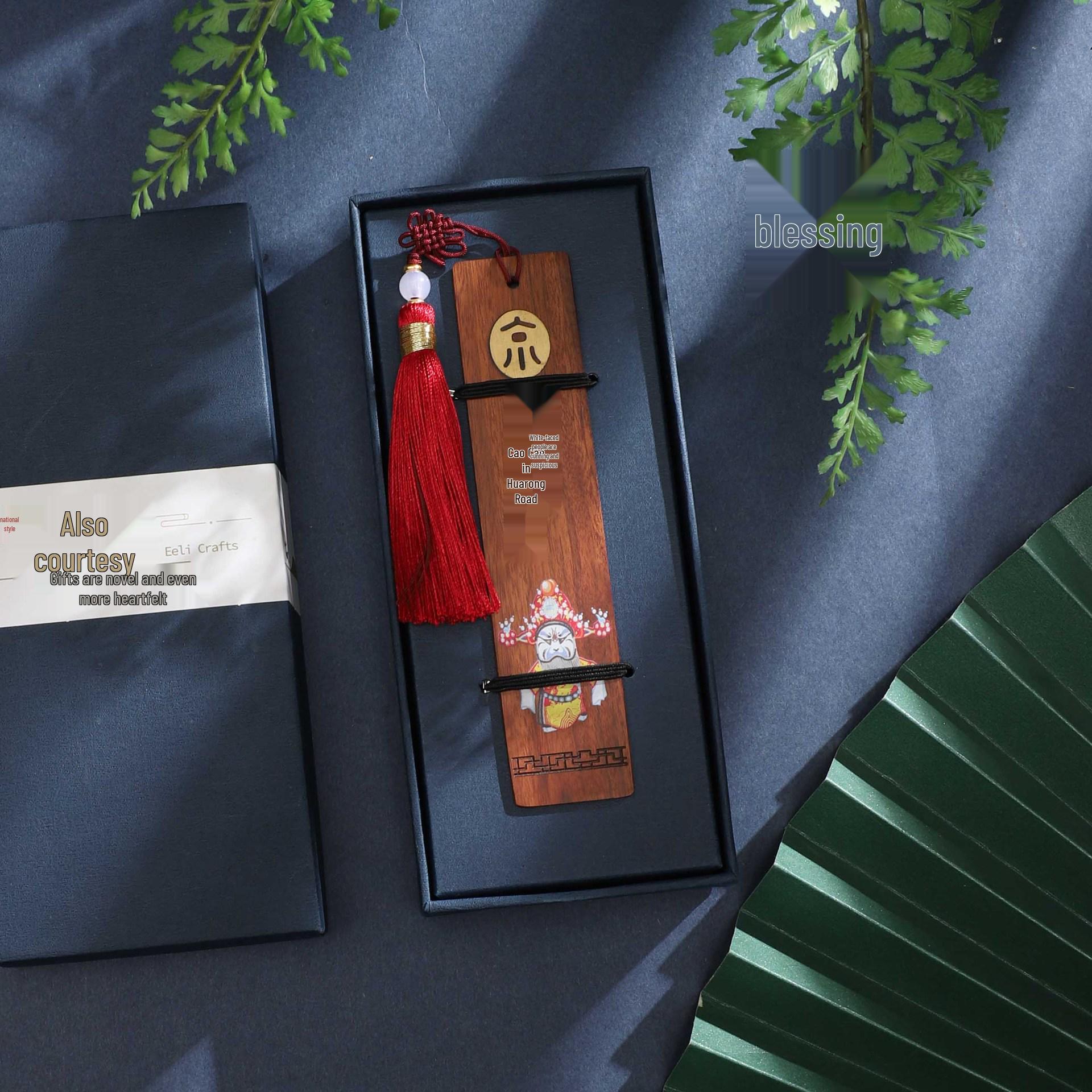 Classical Peking Opera Face Painting Bookmark Set - Creative Red Rosewood Gift