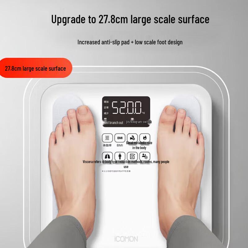 ICOMON Smart Digital Body Fat Scale (CN version)