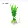 Simulated Plastic Short Aquatic Plant Foreground Decoration Aquarium Ornament