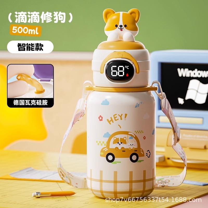 Children's thermos cup Boys and girls Smart temperature straw cup New baby cup for kindergarten students to go to school