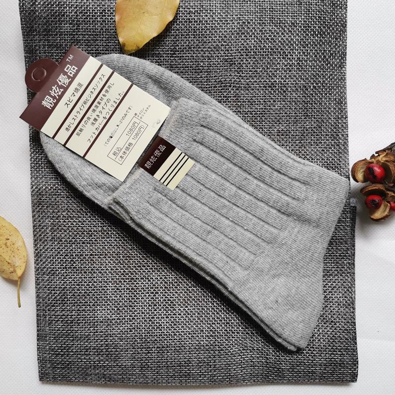 Winter Anti-Pilling Dicke Baumwollsocken für Herren & Damen – Warm, Strapazierfähig, Unifarben