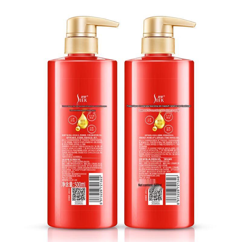 SLEK Camellia Nourishing Repair Shampoo & Conditioner Set
