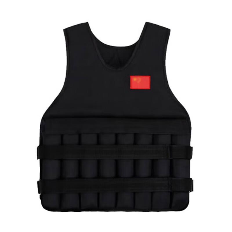 Yingzi Adjustable Weighted Training Vest