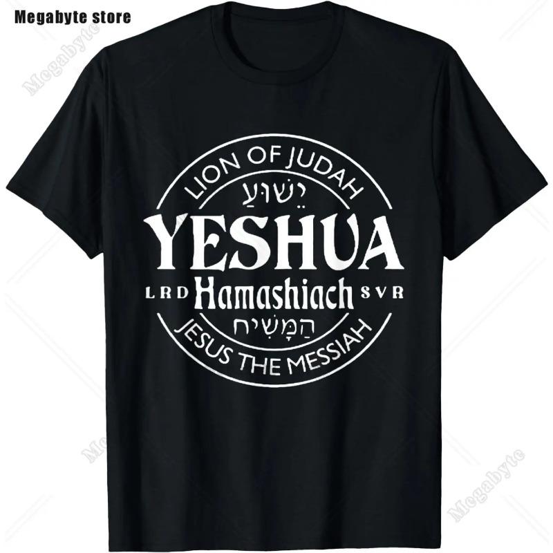 

Ісус Левиця Юди Християнський подарунок для чоловіків жінок Футболка Вінтажна 3D футболка Топи з тваринами Повсякденна футболка 5XL