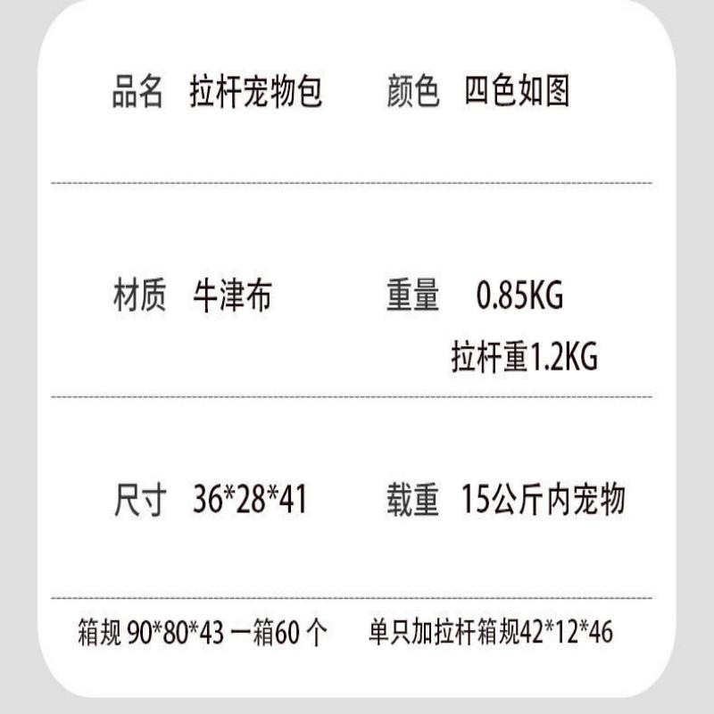 Pet Bag Cat Dog Trolley Suitcase Medium and Small Dog Large Capacity Foldable Out Portable Fat Cat Shoulders