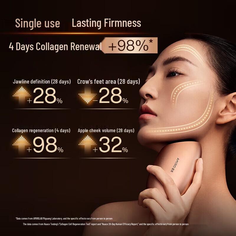 MiGuang U1 Ultrasonic Egg Facial Beauty Device