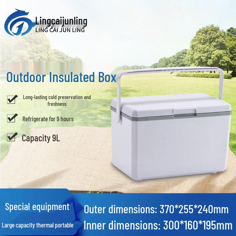 Portable Outdoor Insulated Cooler Box 9L белый