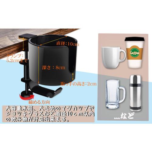 Shenytic Drink Holder, Desk/Earphone Stand, Tabletop Drink Holder, Fits Large Cups up to 10cm Diameter, Multifunctional Storage Rack, Made of ABS and