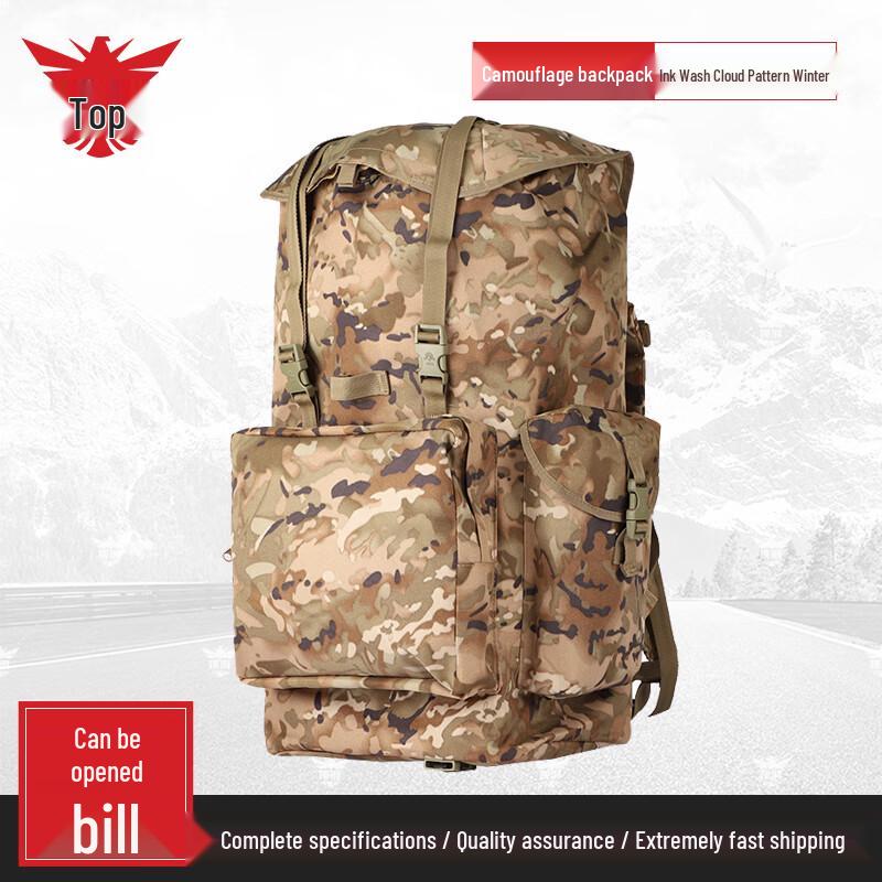 

Dingpai Ink Cloud Camouflage Outdoor Backpack